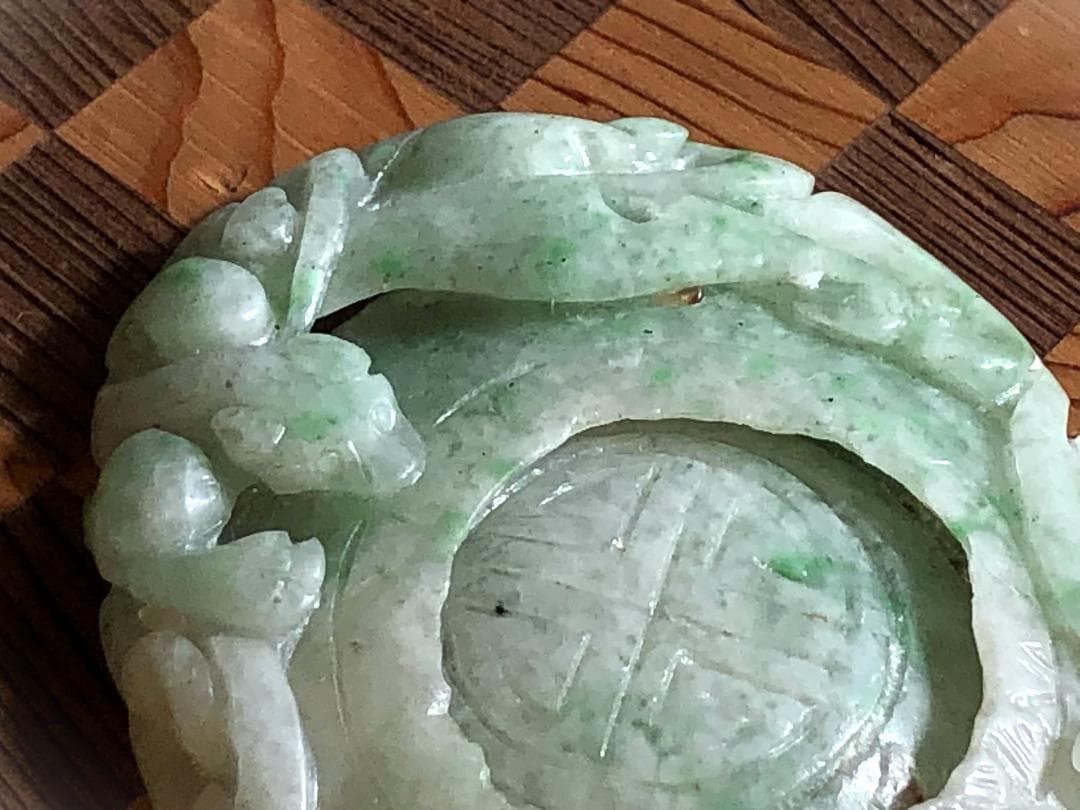 【 中国骨董翡翠 】　刳抜き平玉　双虎透かし彫り　帯留/佩玉/古玉/和田玉