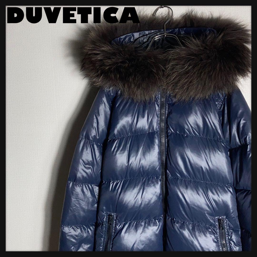 DUVETICA ファー付きダウンコート 紺 ネイビー 40.