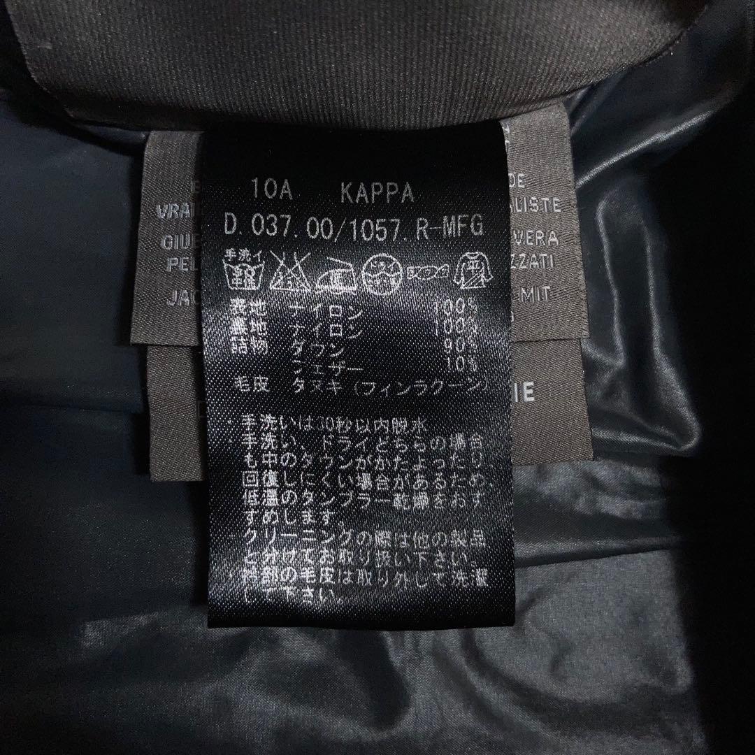 DUVETICA ファー付きダウンコート 紺 ネイビー 40.