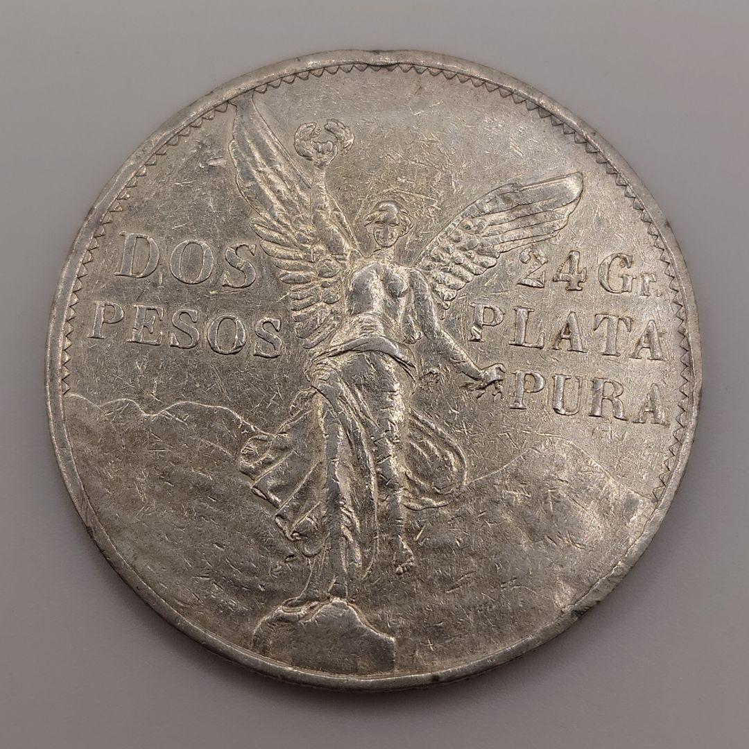 メキシコ 2ペソ 1921年 銀貨 me06