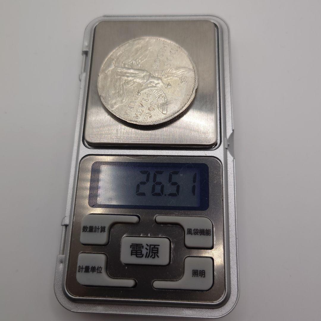 メキシコ 2ペソ 1921年 銀貨 me06