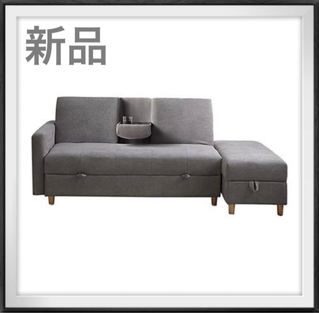 新品　ソファ　ソファー　リクライニング　グレー　3人掛け