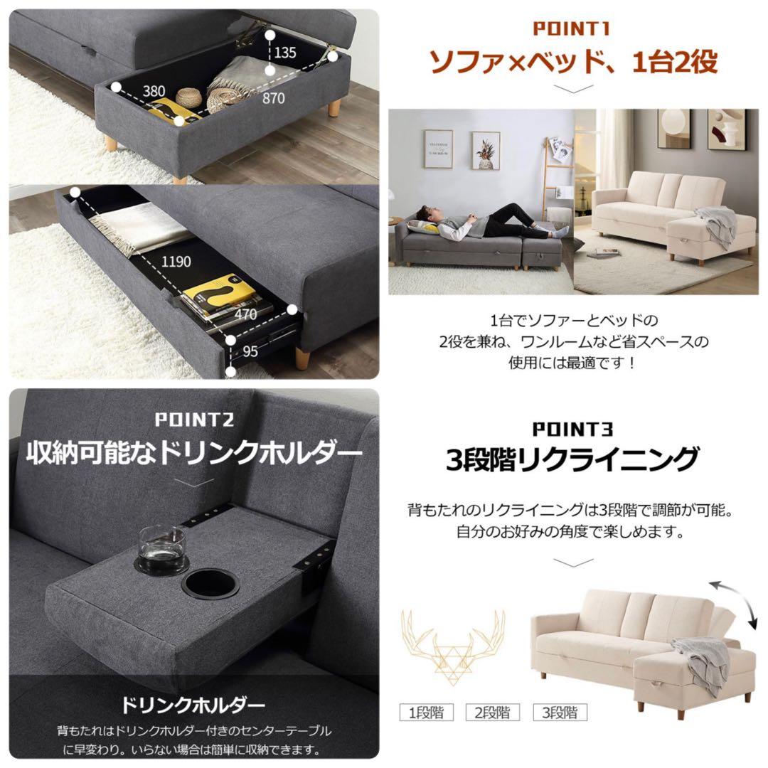 新品　ソファ　ソファー　リクライニング　グレー　3人掛け