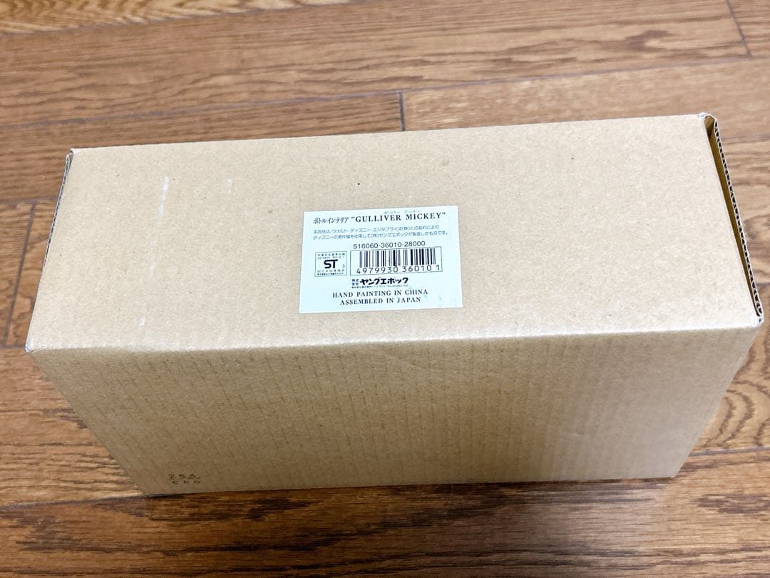 ディズニーグッズ　ミッキー ボトルシップフィギュア 限定版シリアルナンバー253