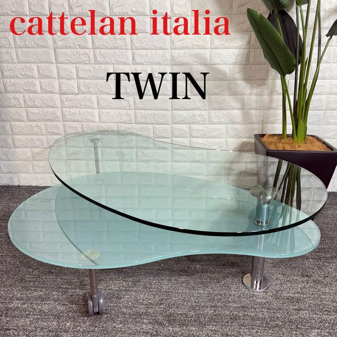 cattelanitalia カッテラン TWIN センターテーブル C127