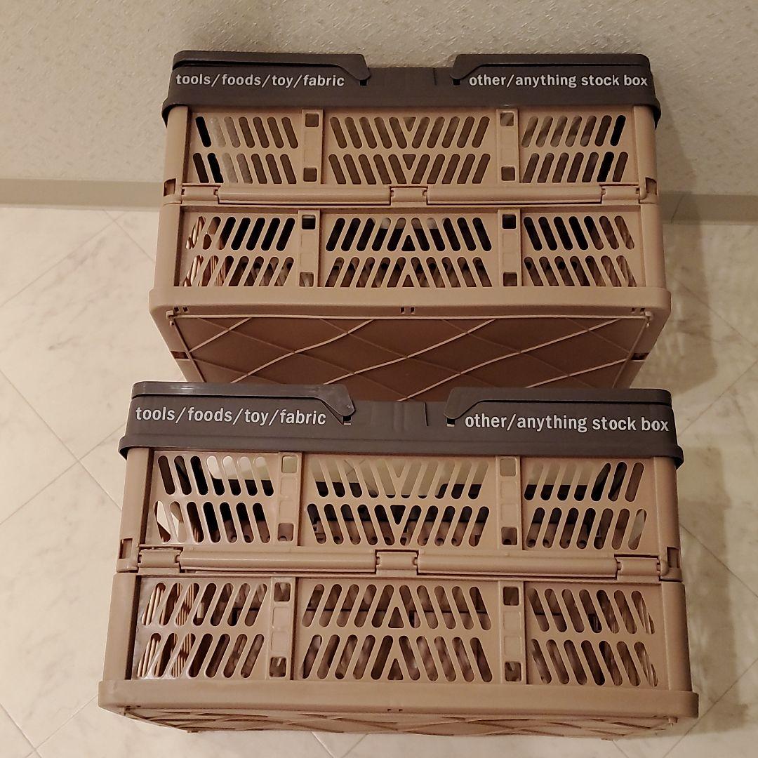 マイバスケット