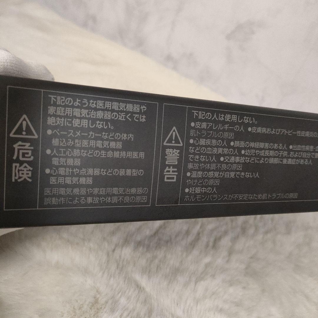 パナソニック バイタリフト RF 美顔器 EH-SR85-K