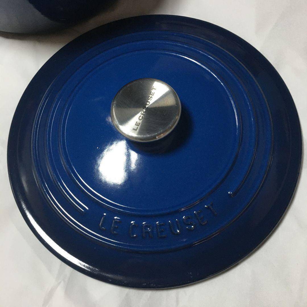 LE CREUSET 両手鍋 22cm ブルー
