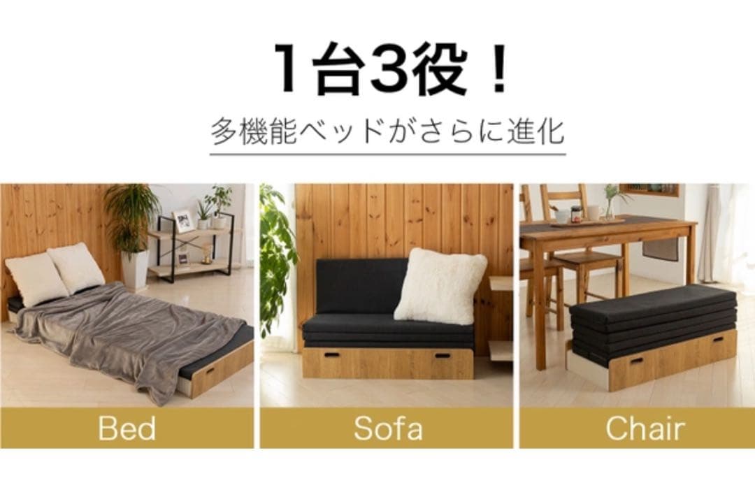 アコーディオン構造 伸縮式ぺーパー ダンボールベッド セミシングル モリリン