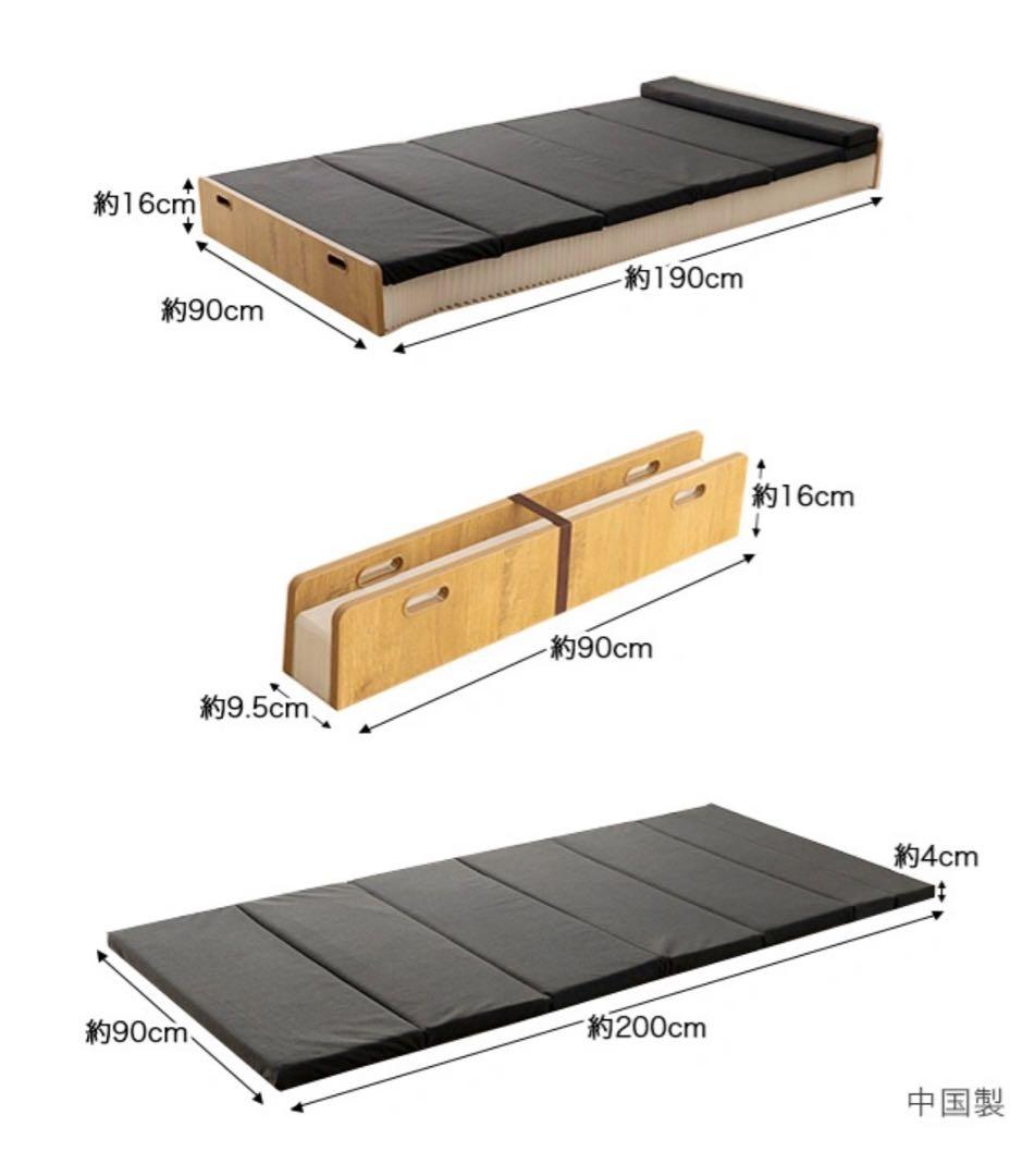 アコーディオン構造 伸縮式ぺーパー ダンボールベッド セミシングル モリリン