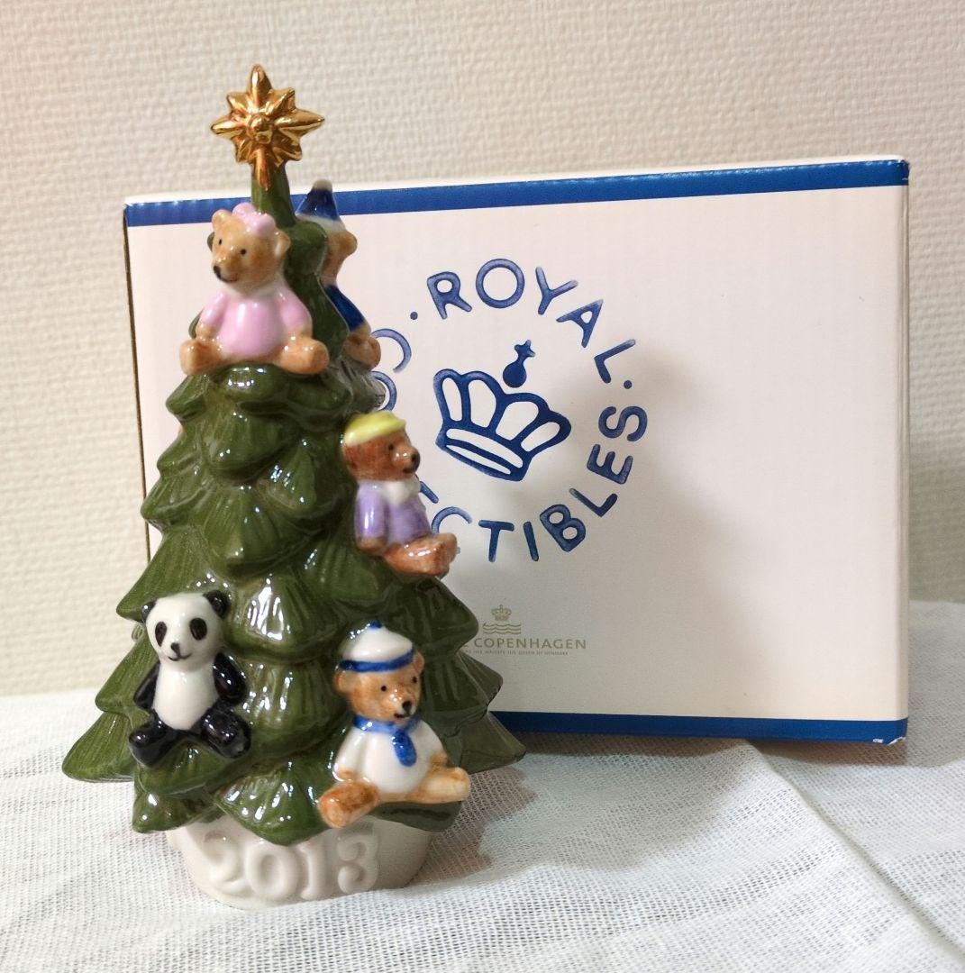 ロイヤルコペンハーゲン　2013年　クリスマスツリー　フィギュリン