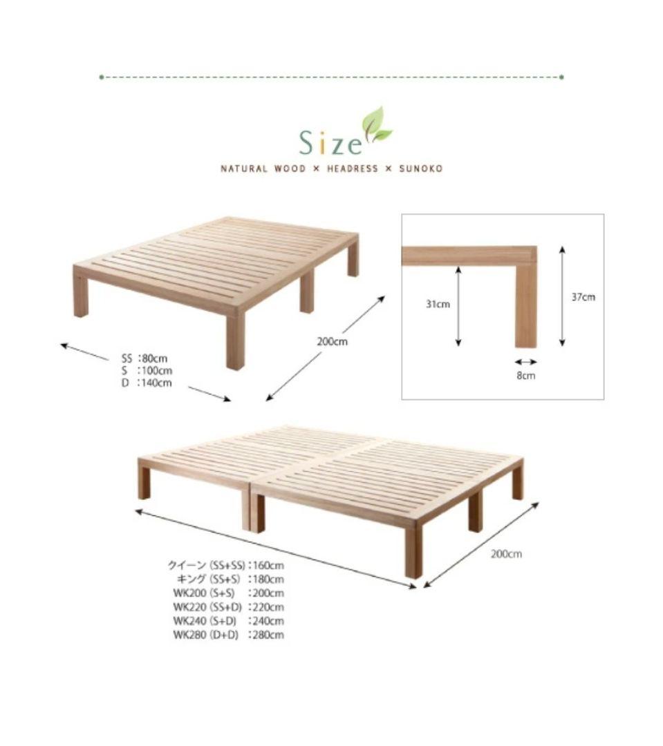 総桐すのこベッド Kirimuku キリムク シングル