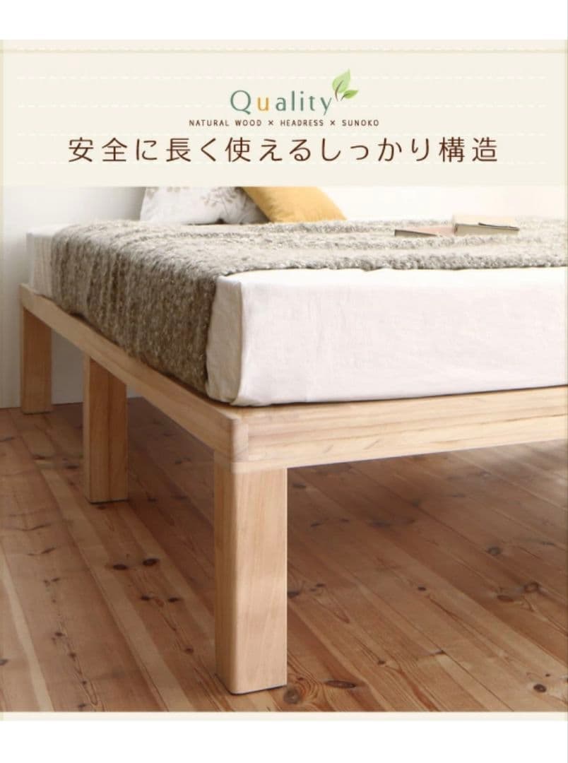 総桐すのこベッド Kirimuku キリムク シングル