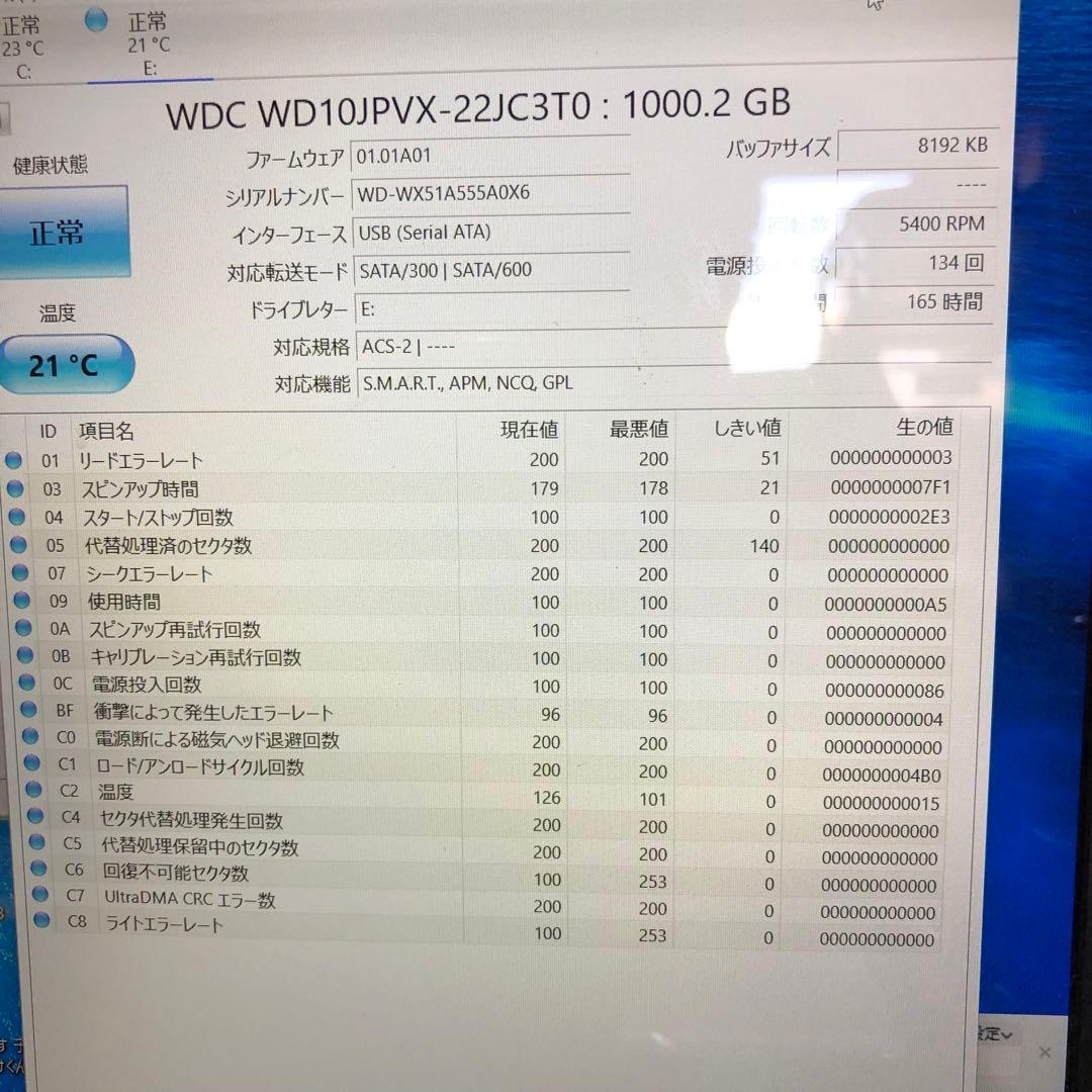 988 HDD 2.5インチ 1TB 正常 10個 まとめ売り