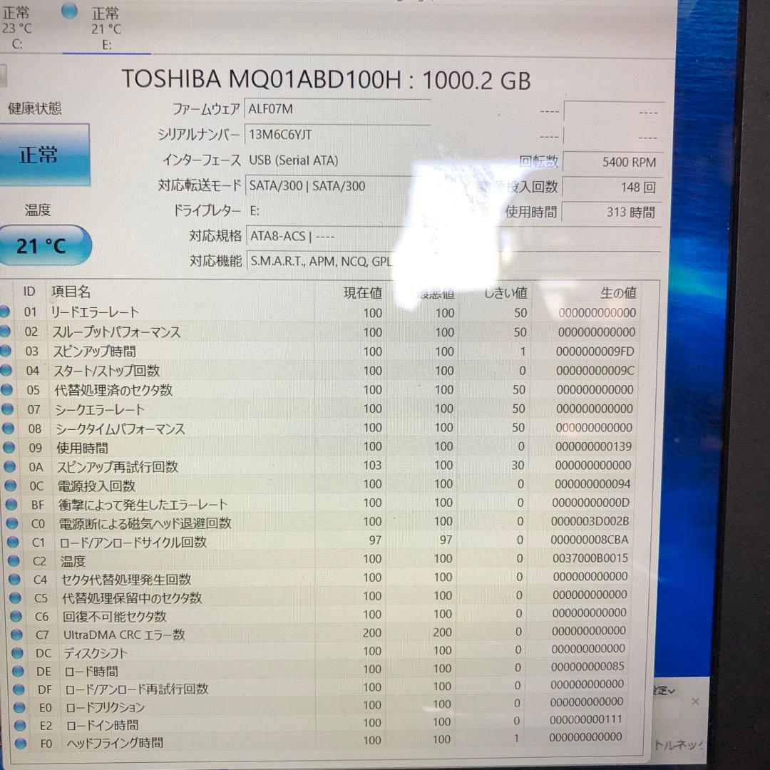 988 HDD 2.5インチ 1TB 正常 10個 まとめ売り