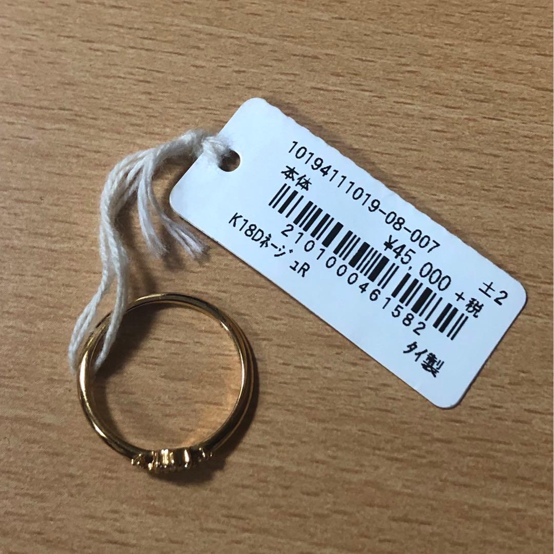 agete　アガット　K18　リング　7号　新品未使用