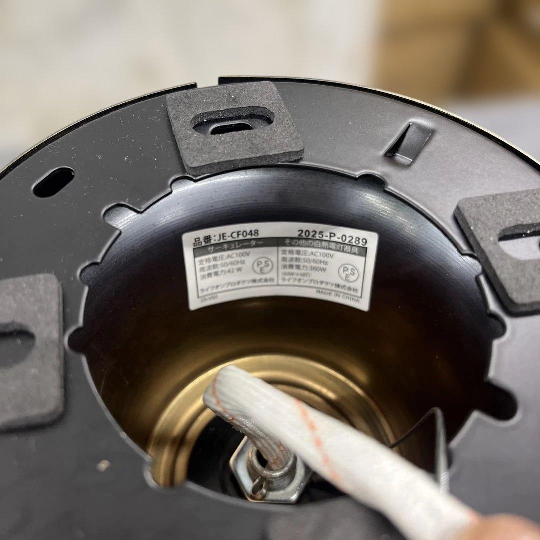 シーリングファン フィラメントLED 6灯 ゴールド JE-CF048 GD