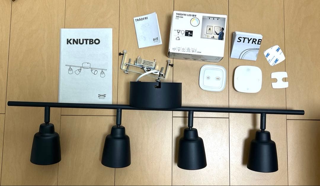 【美品】IKEA クヌートボー 4灯 スポットライト　リモコンキット付き