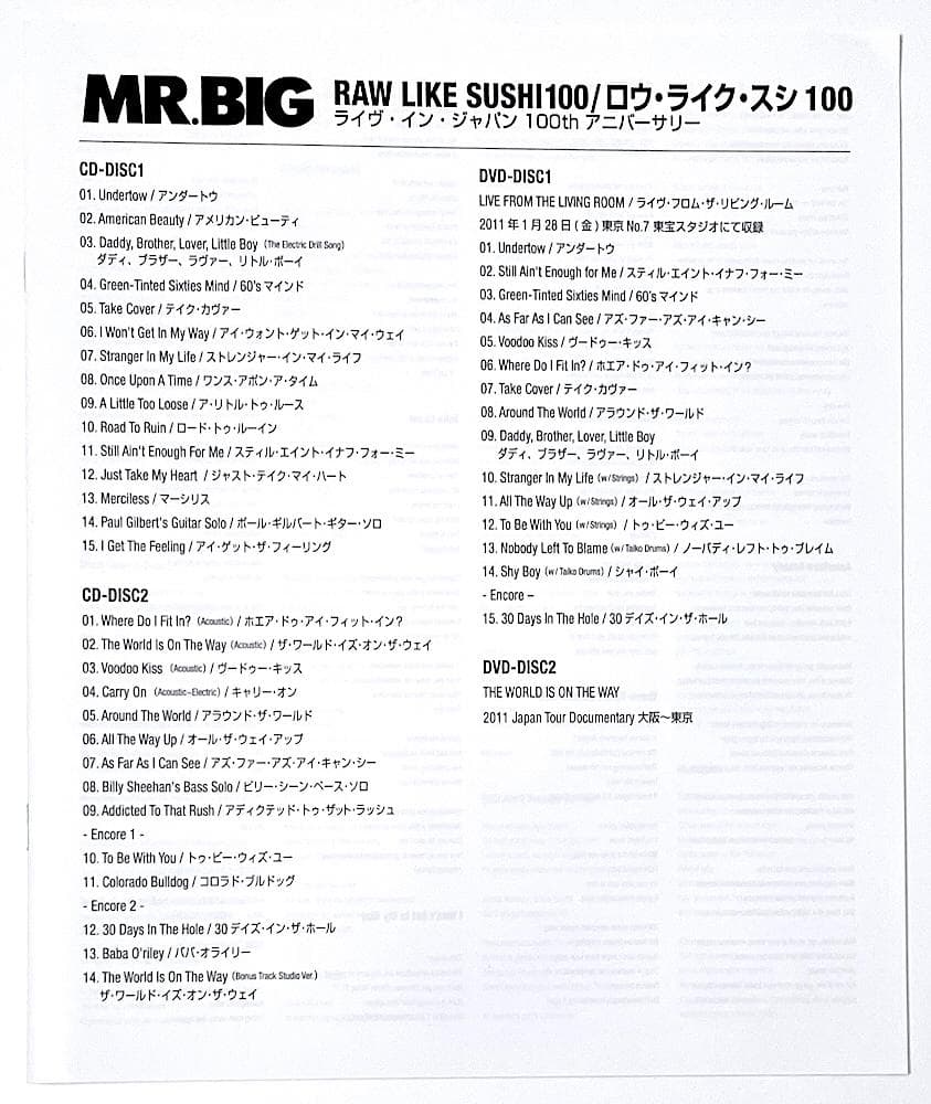 廃盤 限定盤 サウンド・オブ・ミュージック スーパー・デラックス・エディション