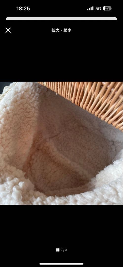 アルバローザ　バスケット