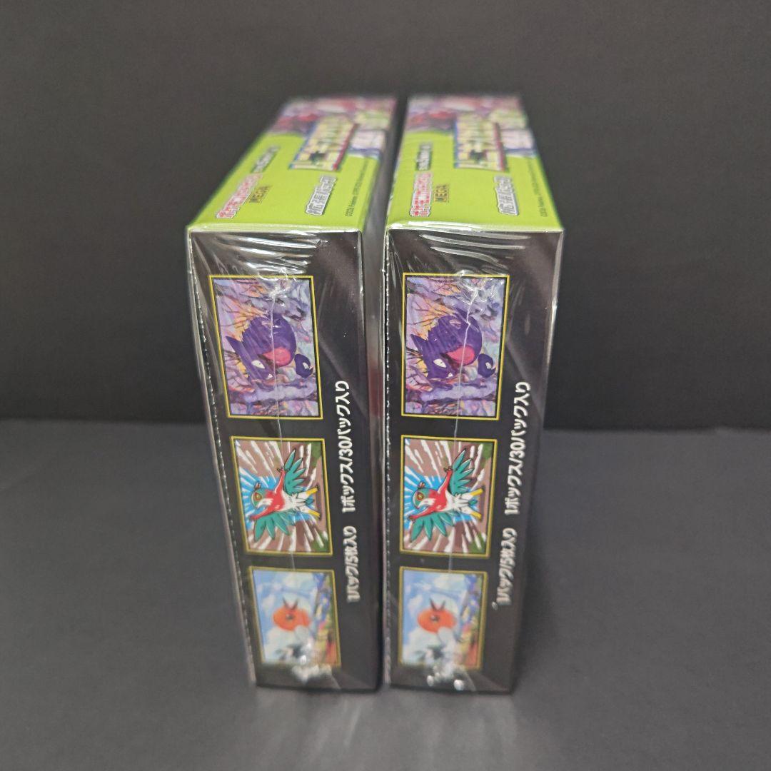 ポケモンカードゲームMEGA ムニキスゼロ　シュリンク付2BOXセット