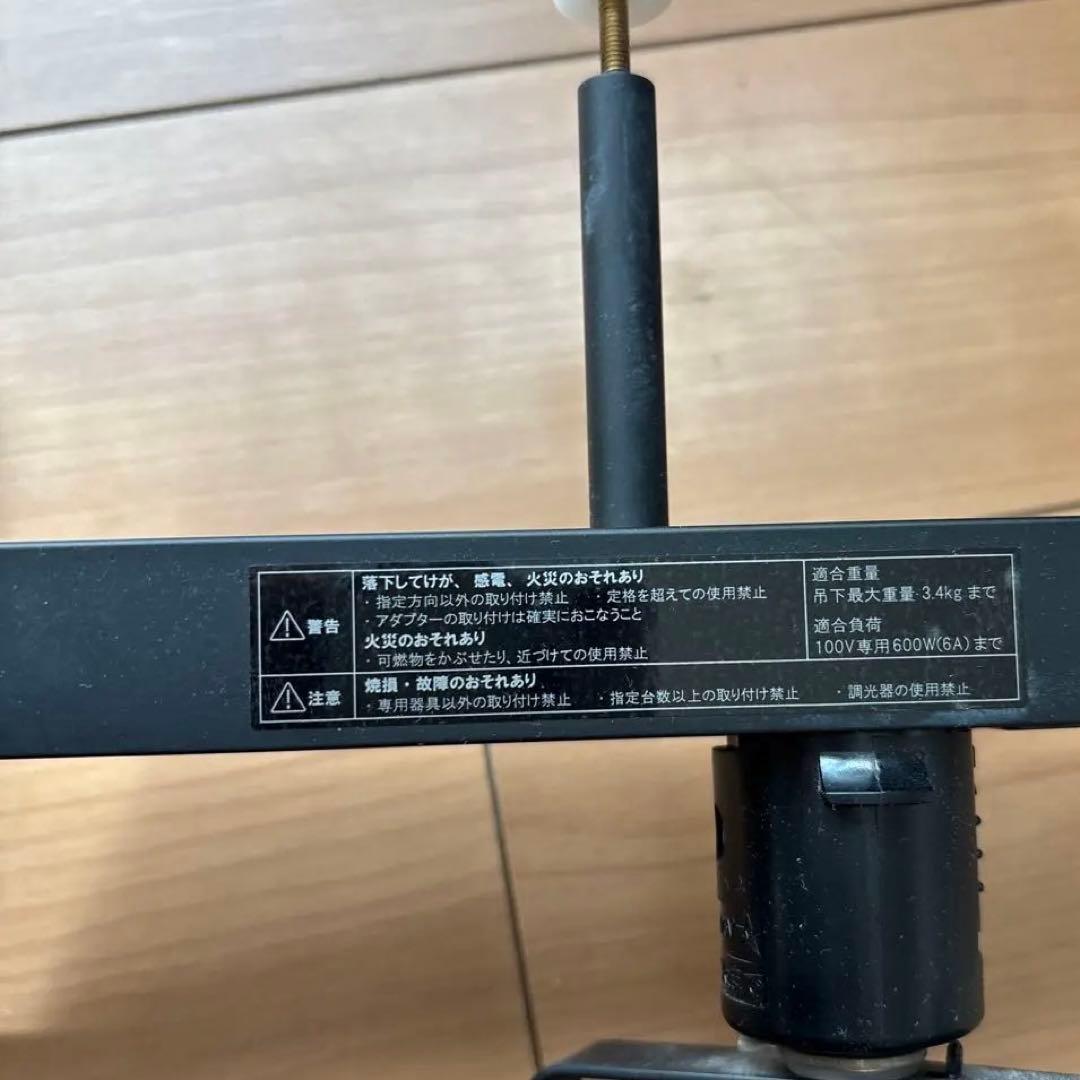 MUJI 無印 照明 ダクトレール システムライト本体 スポットライト LED