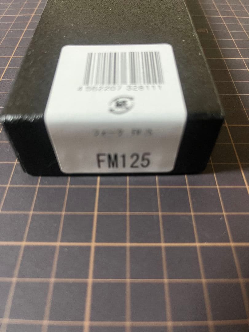 グレステン カービングフォーク M タイプ ミートフォーク FM 125 新品