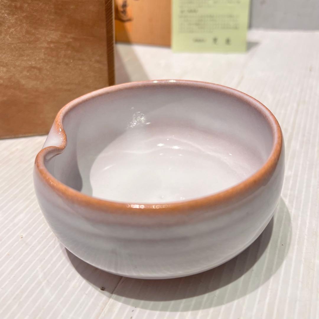 【新品】萩焼／小鉢揃　天龍造　共箱入り　焼物　鉢　インテリア　食器