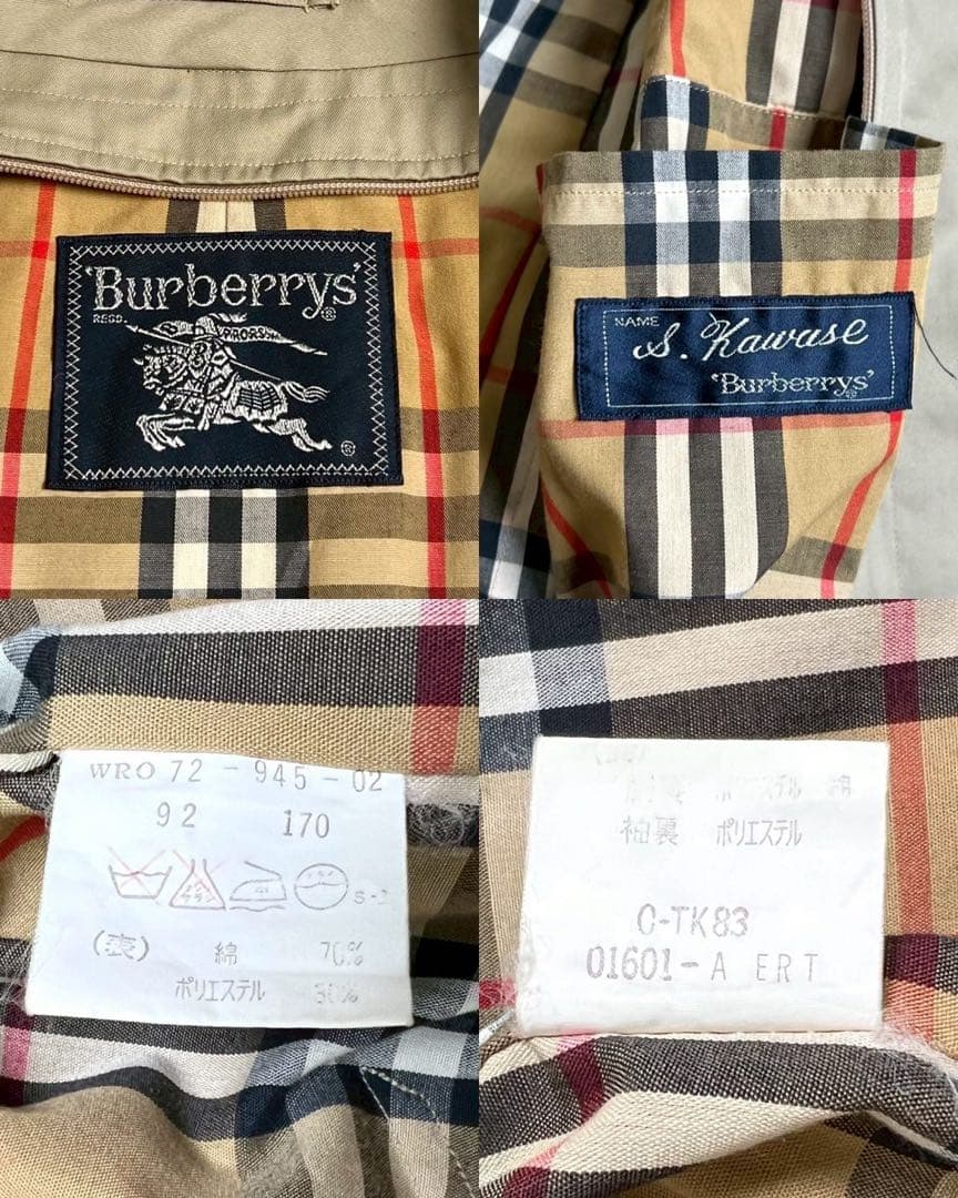 ꧁バーバリー ꧂ 定番トレンチコート ノバチェック ライナー ベルト付 ベージュ