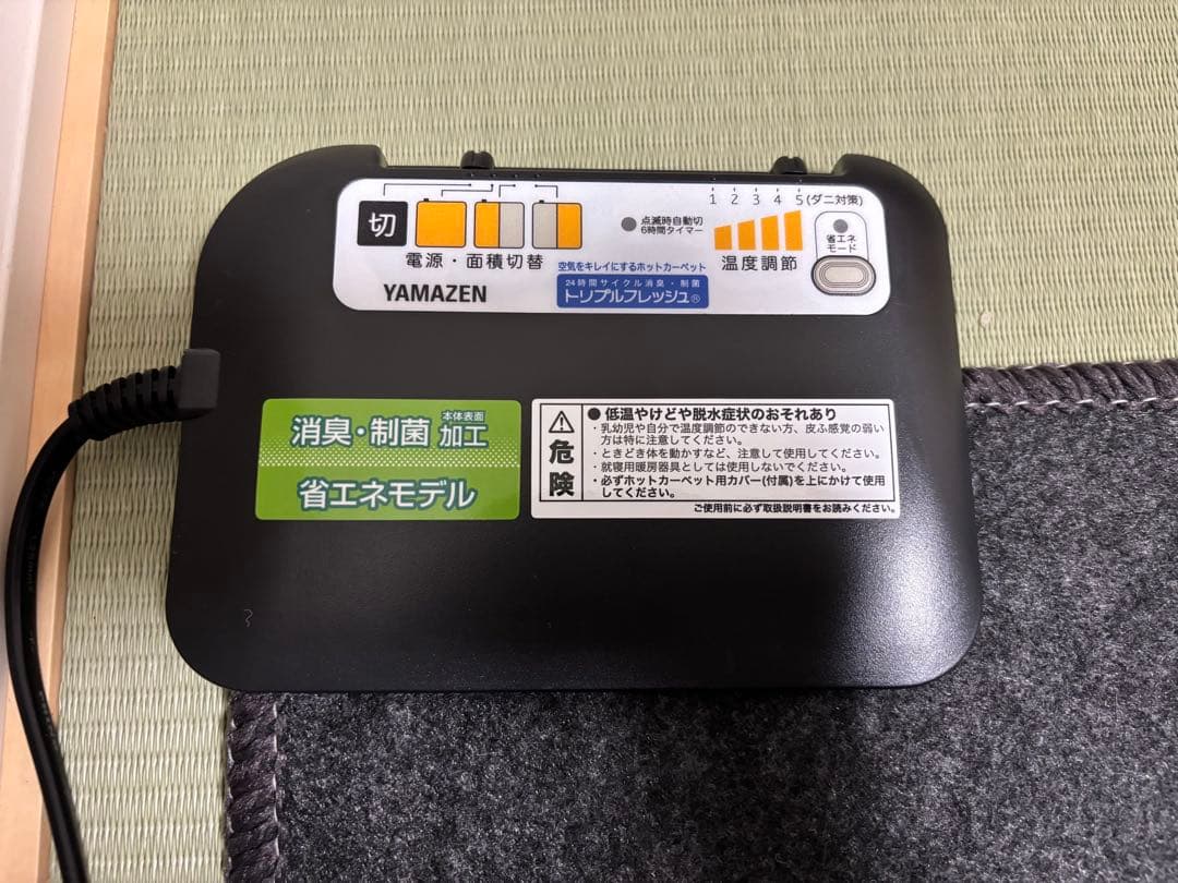 P*●様 YAMAZEN 省エネモデル 3畳相当 山善 YZF-304LE 茶色