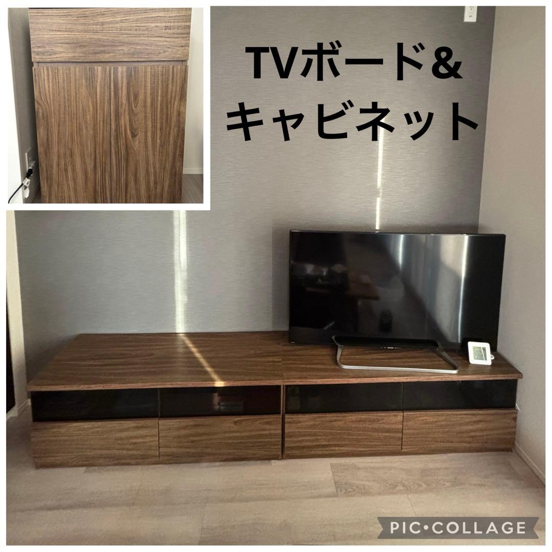 【引き取り限定】テレビボード キャビネット3点セット