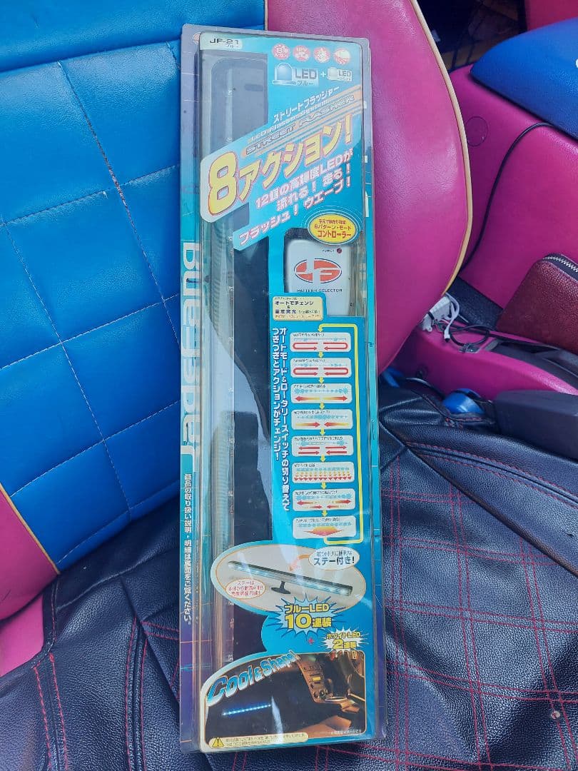 当時物　ナイトライダー