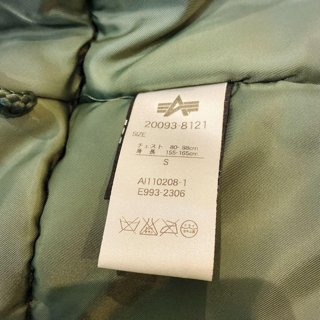 【美品】アルファインダストリーズ セージグリーン N3B フライトジャケット