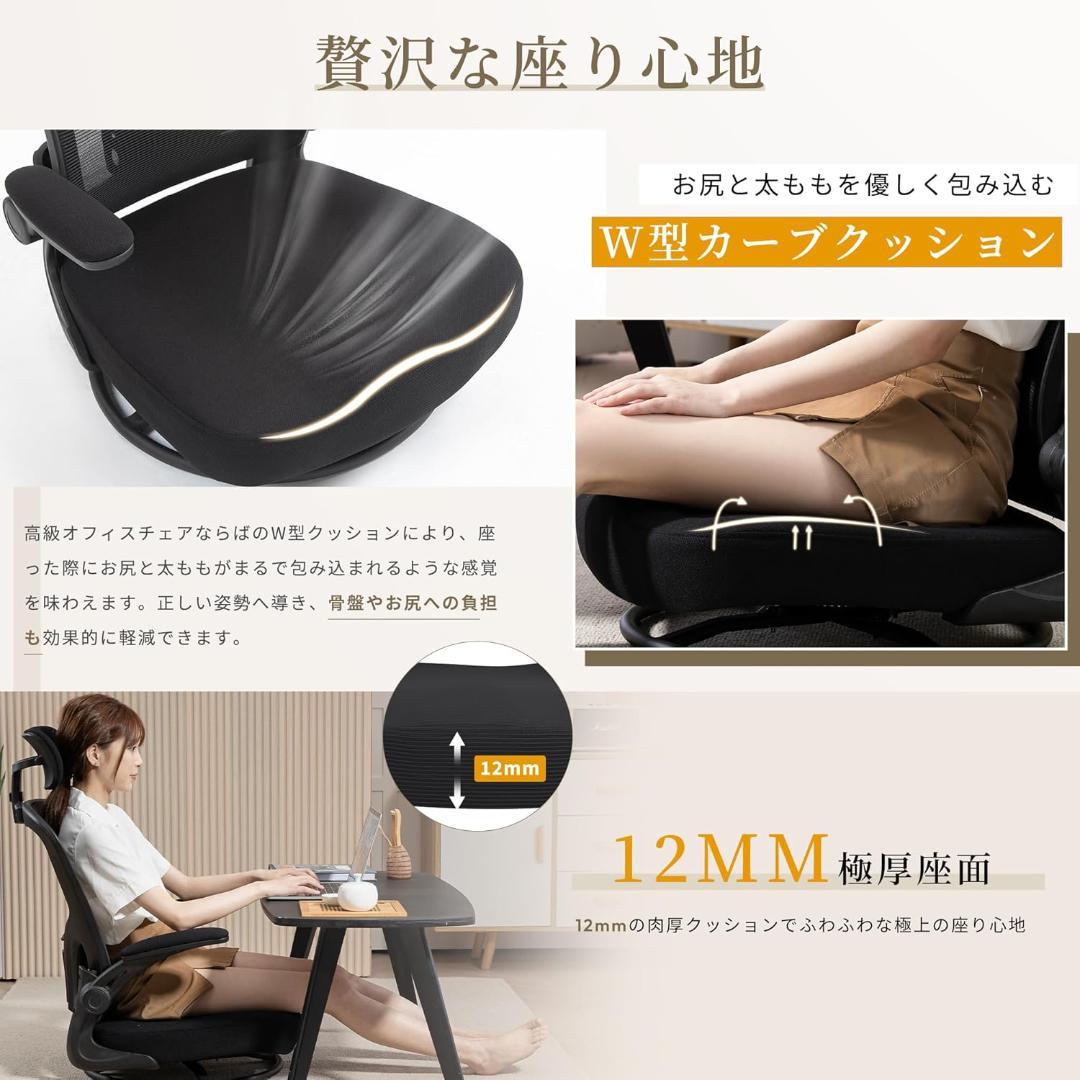 座椅子 回転 イス メッシュ オフイスチェア ゲーミング座椅子 ヘッドレスト調整