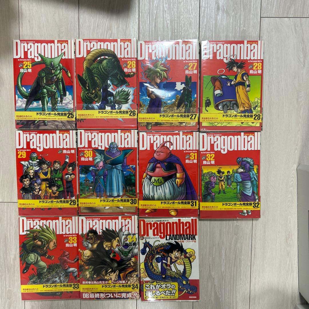 全巻帯び付き　ドラゴンボール 完全版全34巻セット　全巻初版　ガイドブック付き