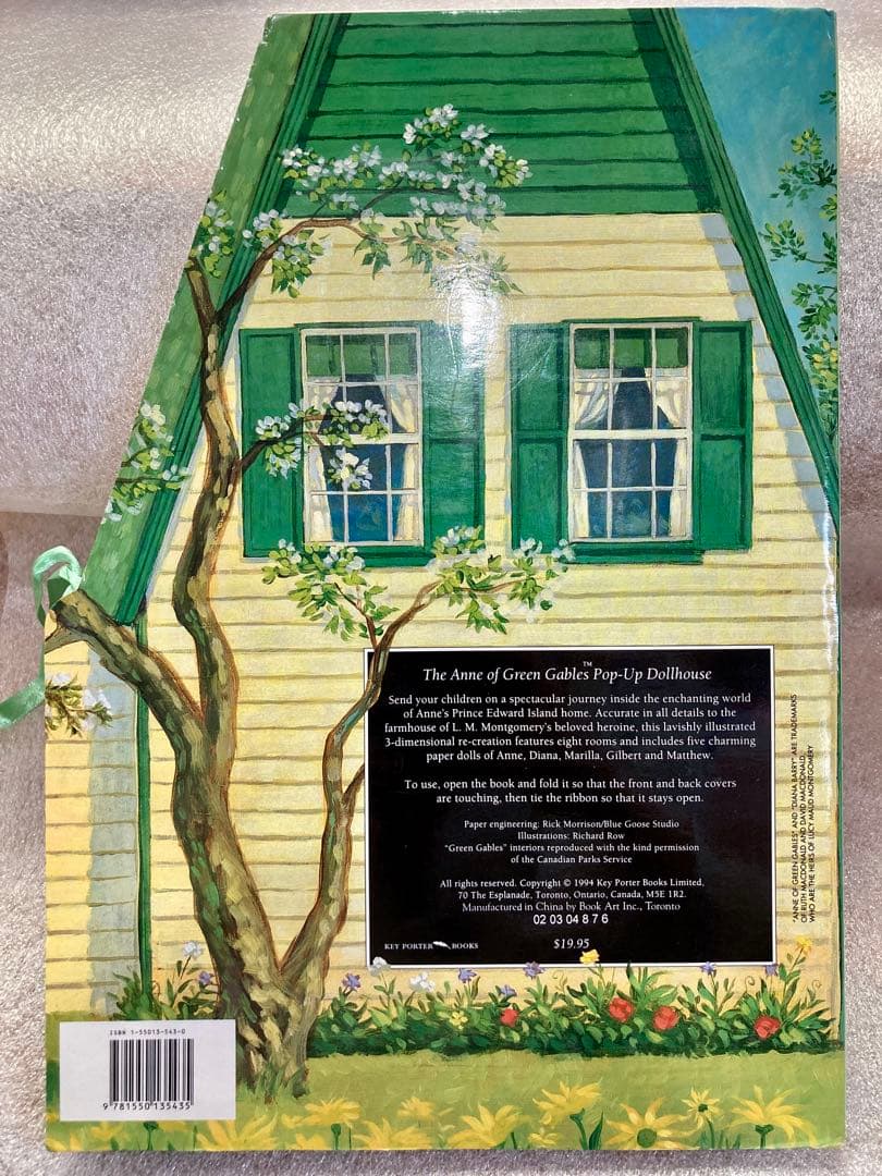 絶版・希少 赤毛のアン ポップアップ絵本（紙人形付き）