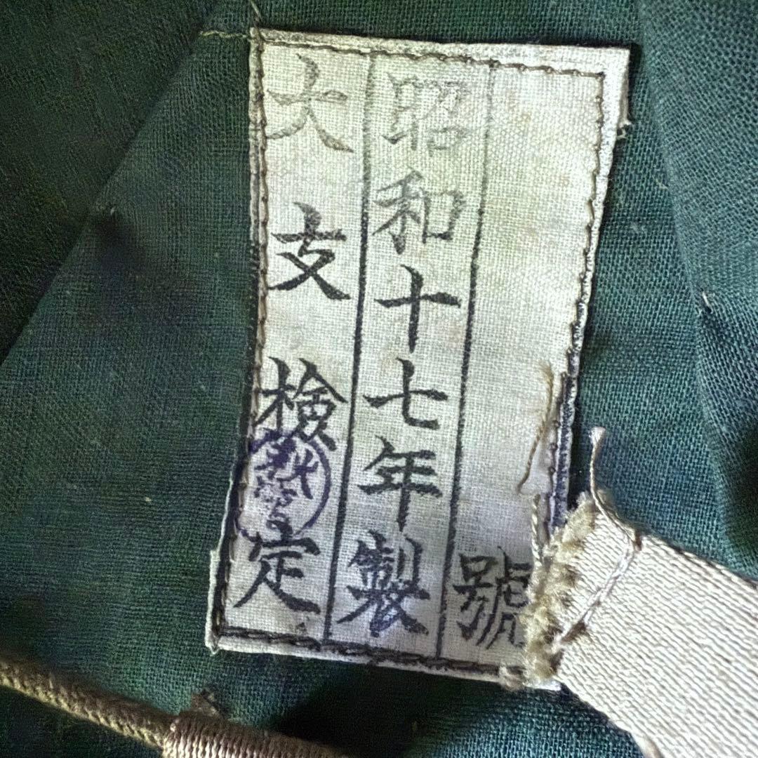 2164様感謝‼️昭和17年ブッシュヘルメット布製　士官　大日本帝国旧日本軍帽一点
