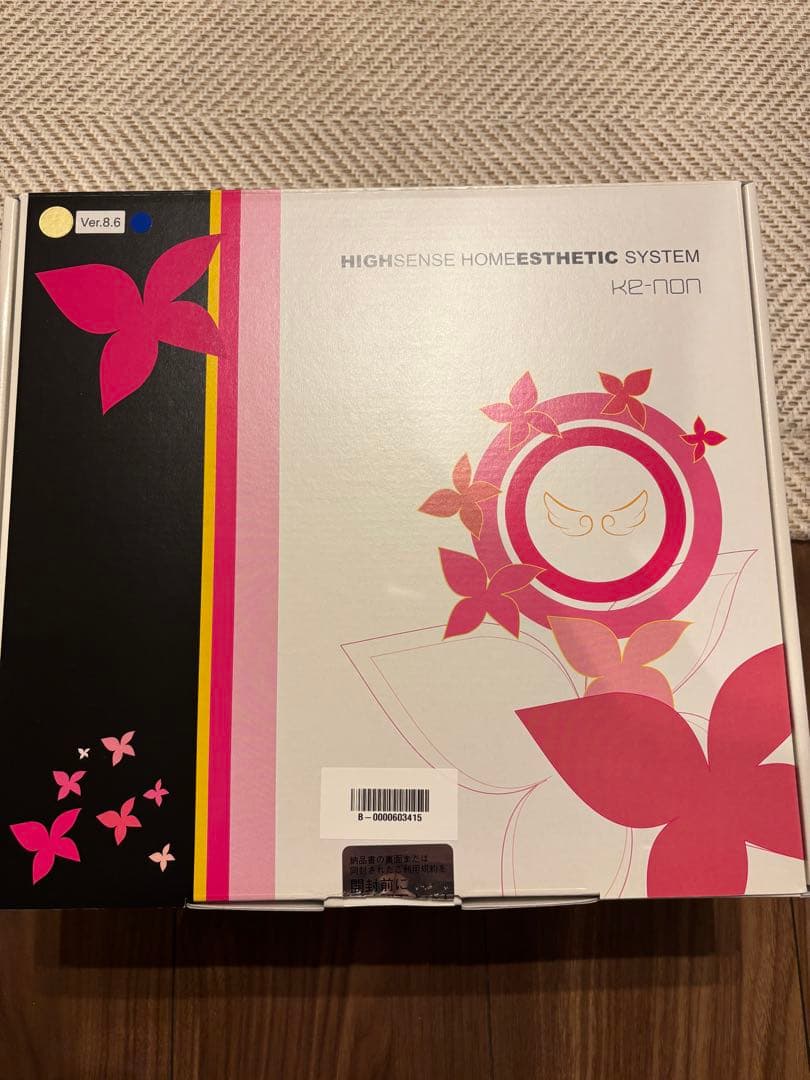 ケノン　ゴールド　ver8.6 中古美品