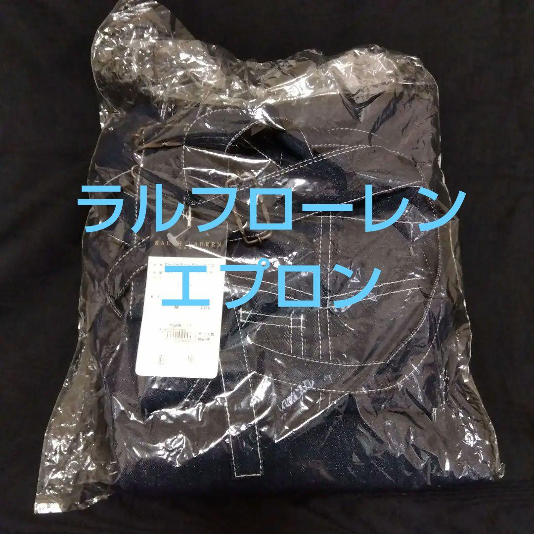 ラルフローレン　オーバーオールデニムエプロン FREEサイズ　未使用