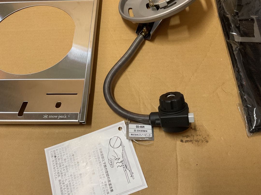  peak フラットバーナー新品未使用未点火・出品の為初めて開封しました