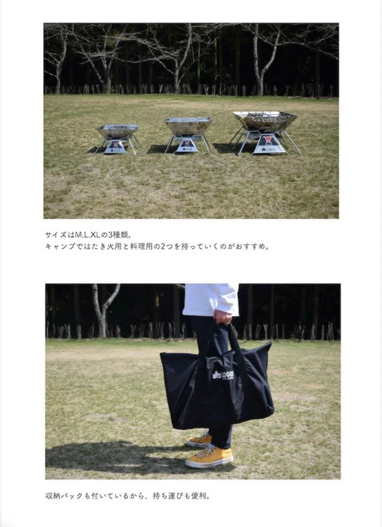 ロゴス LOGOS The ピラミッドTAKIBI Ｌ　81064162