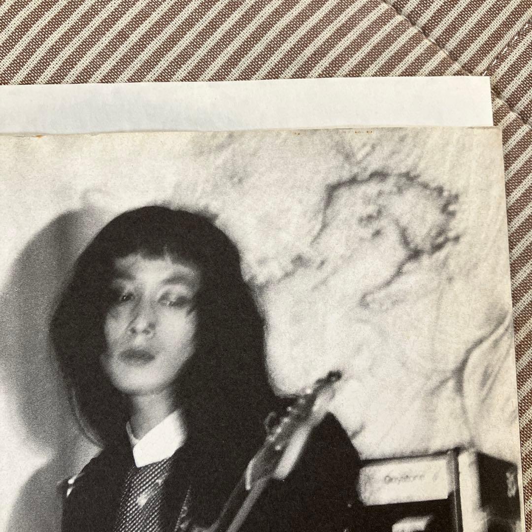 激レア❗️裸のラリーズ、エトセトラ、etcetera。7インチレコード付き。水谷孝