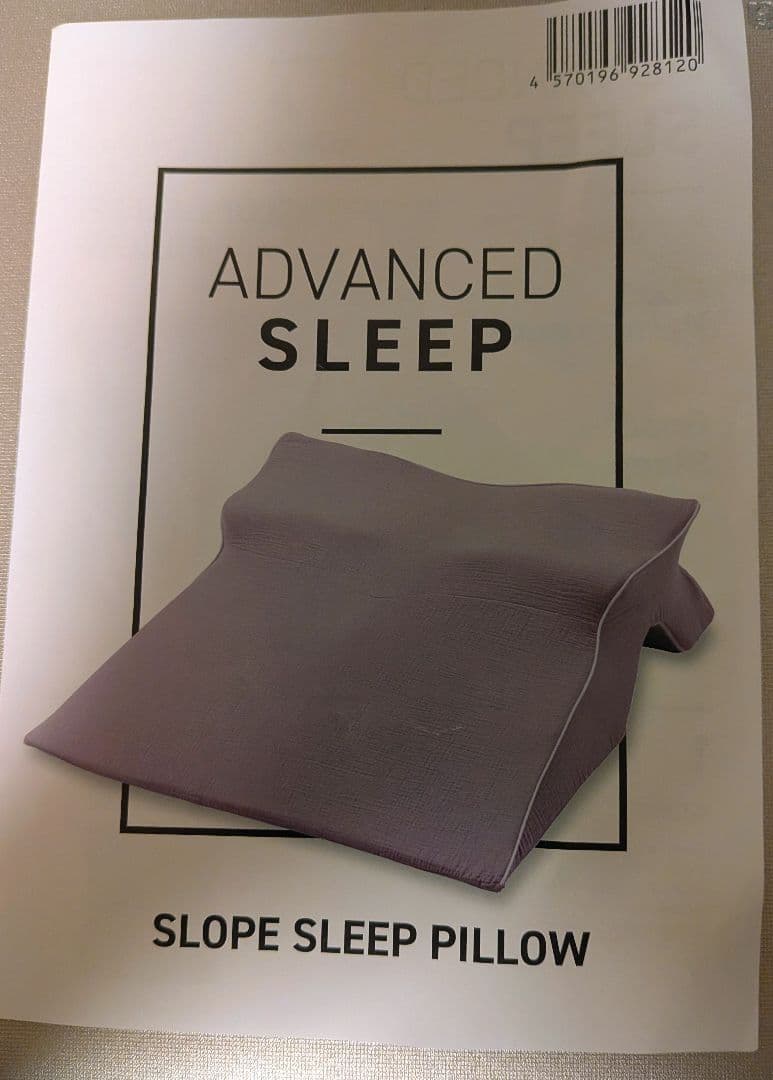 SU-ZI睡眠坂枕