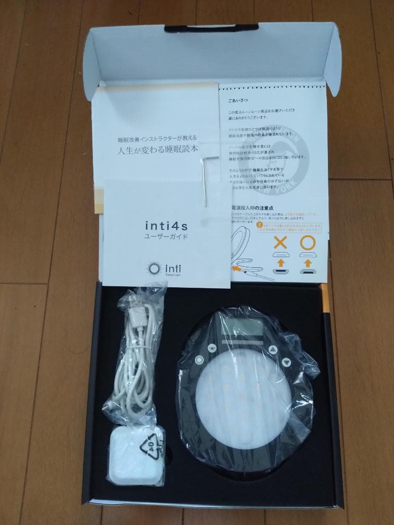 【美品】inti Energy Light 光で起きる目覚まし時計 inti4s