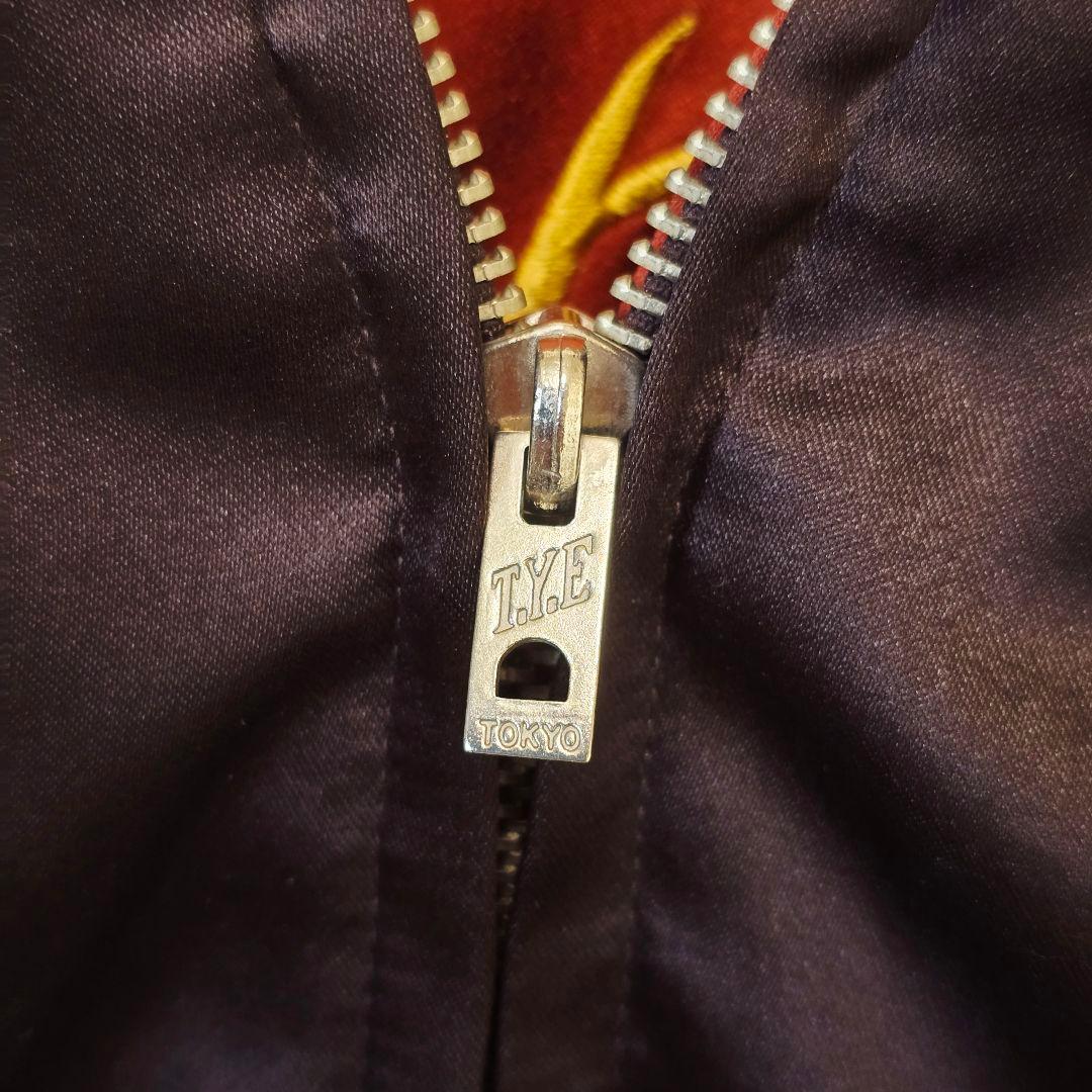 テーラー東洋 スカジャン リバーシブル 刺繍 M品番 希少 L