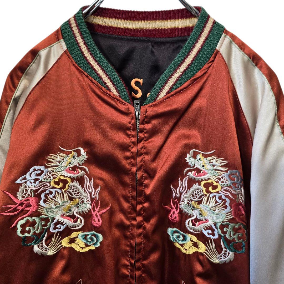 テーラー東洋 スカジャン リバーシブル 刺繍 M品番 希少 L