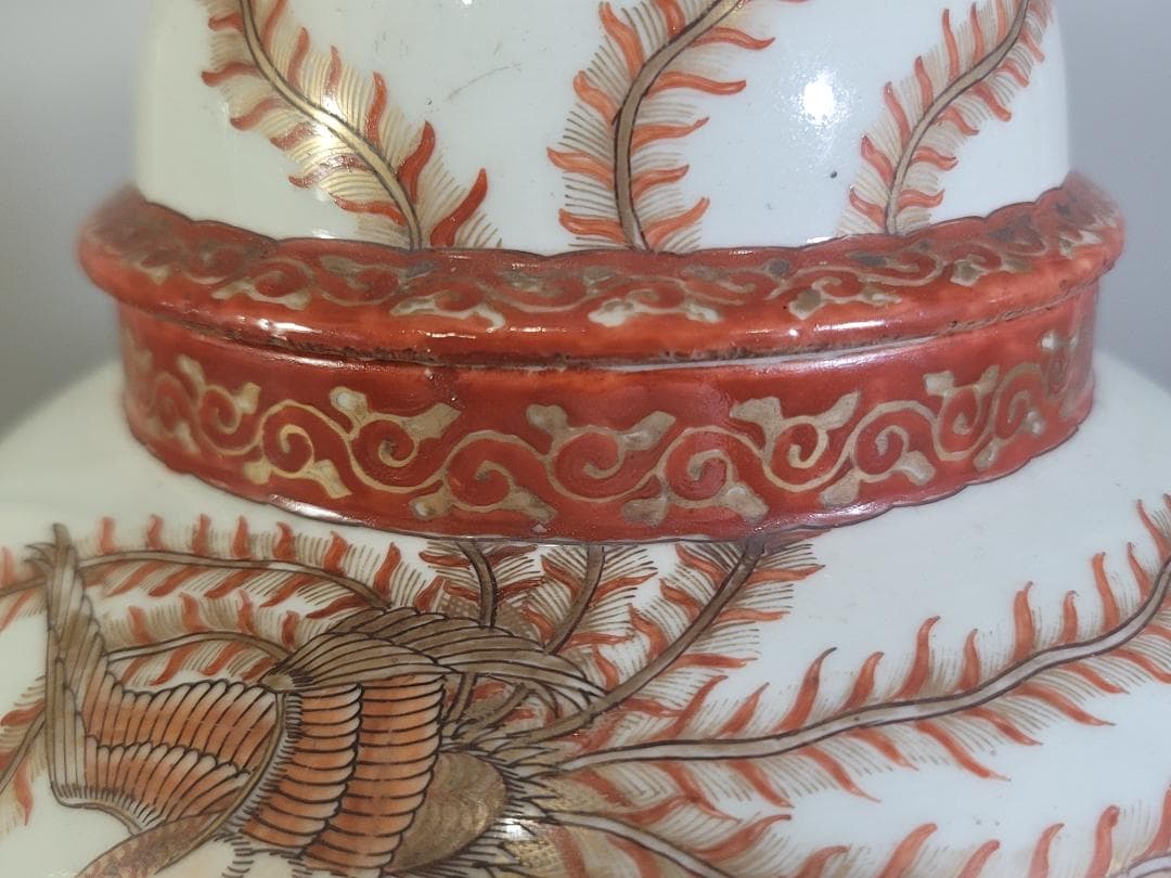 古伊万里 金彩赤絵 鳳龍紋 沈香壷 時代物 DT328