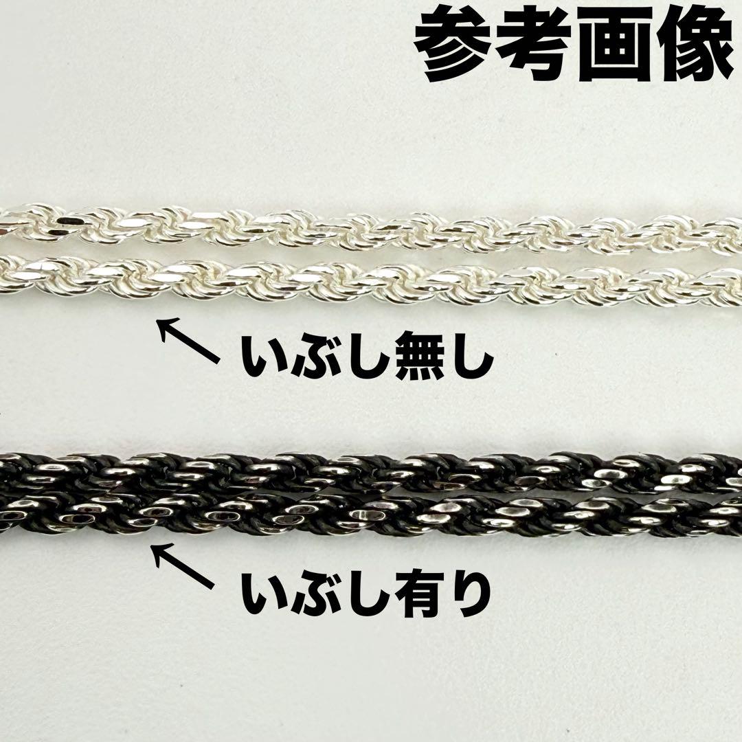 ●【美品】SILVER925 ITALY ロープチェーン 4.0mm幅 46cm