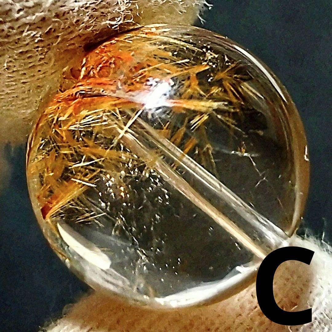 ★ラジエートゴールデンルチル 16.5ミリ珠 ビーズC(SA~SA+ 珍品！)