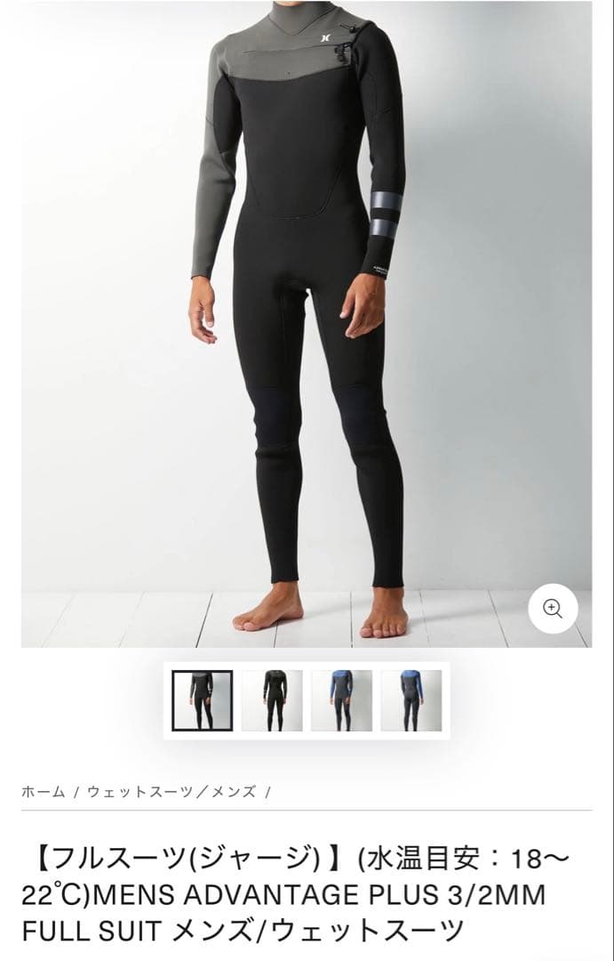 サーフィン・ボディボード MENS ADVANTAGE PLUS 3/2MM FULL SUIT